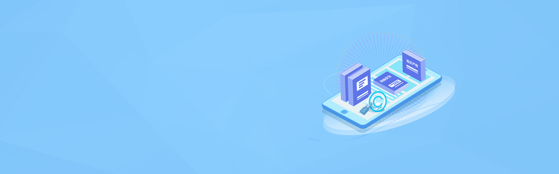 <strong>诚信铸就品质 创新引领未来</strong>