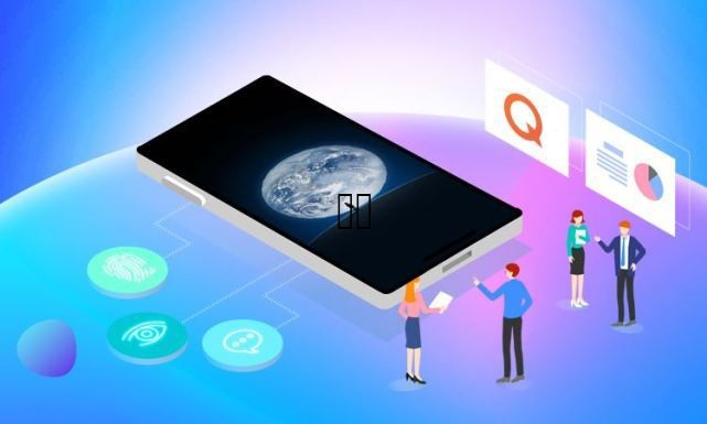 移动端软件开发